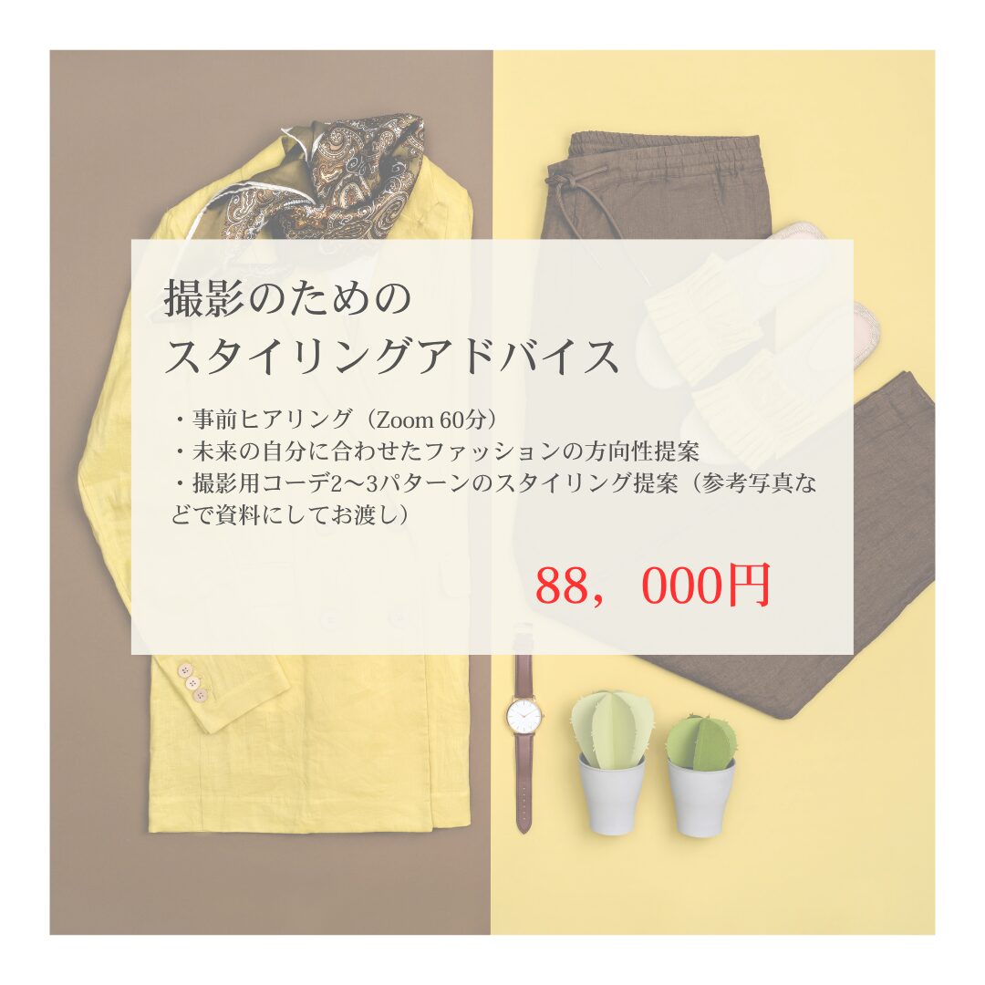 紹介画像