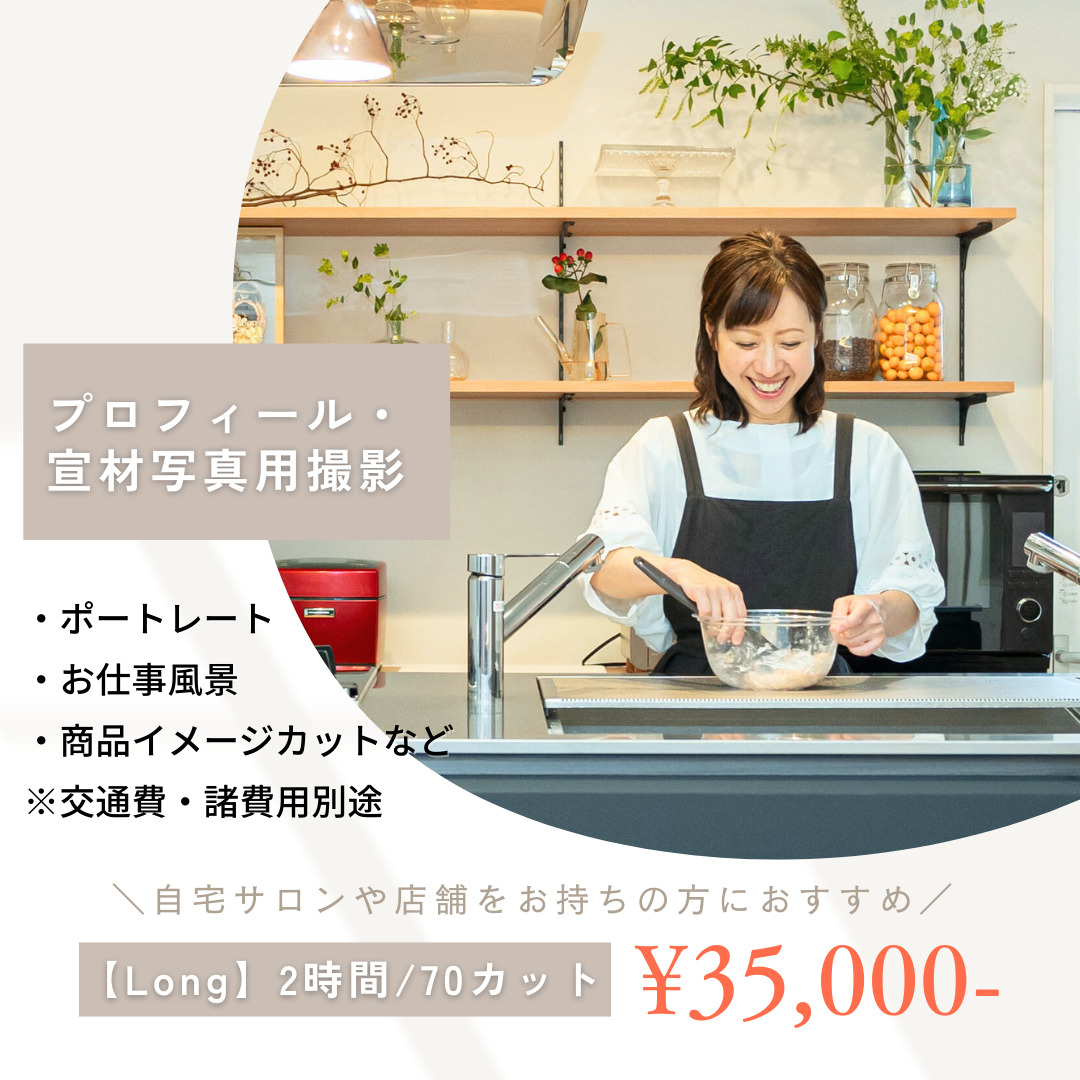 紹介画像