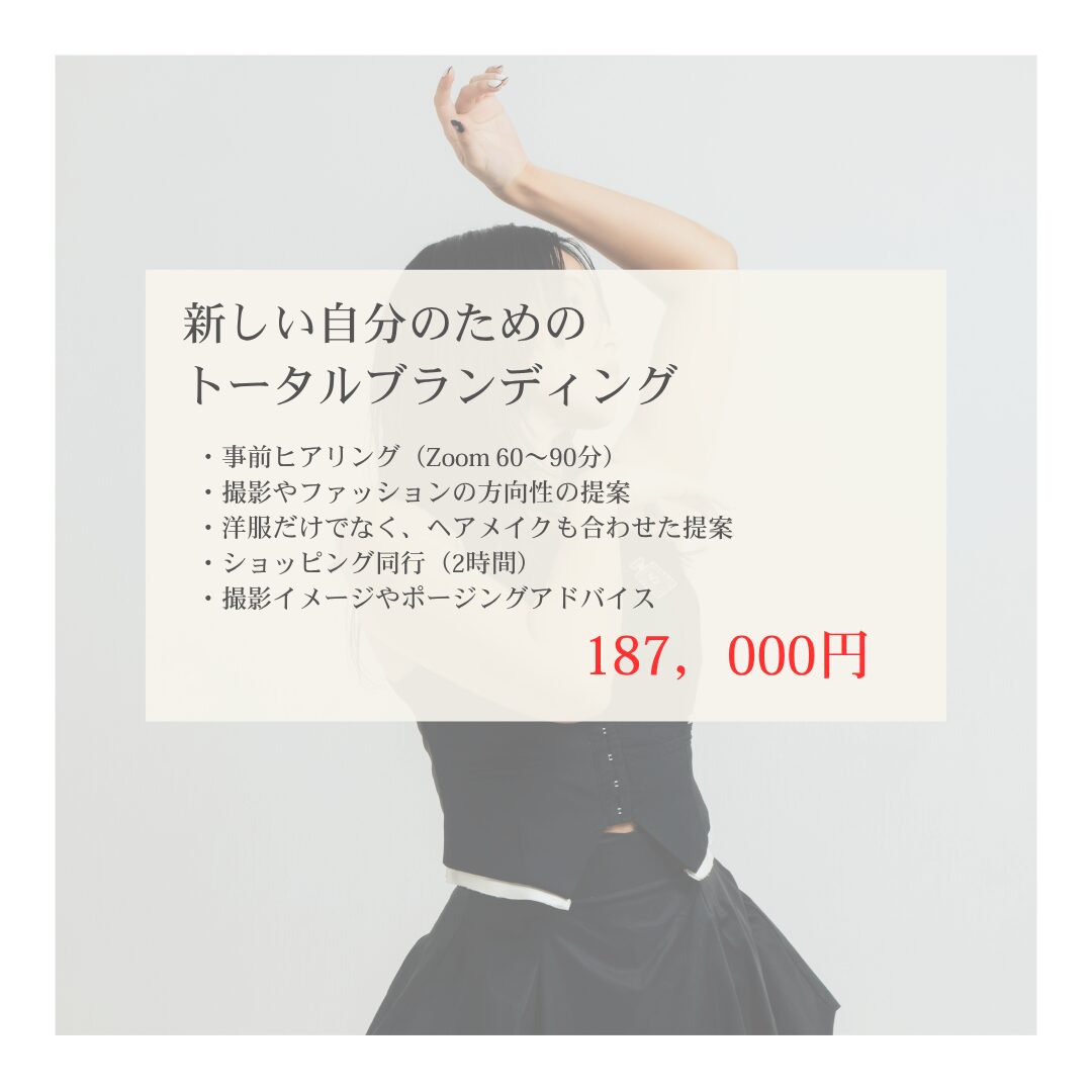 紹介画像