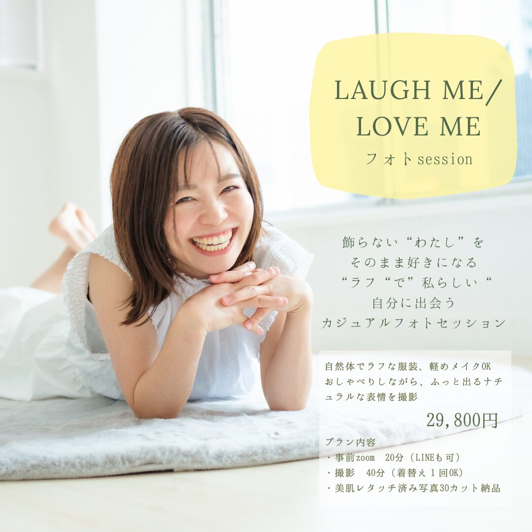 紹介画像