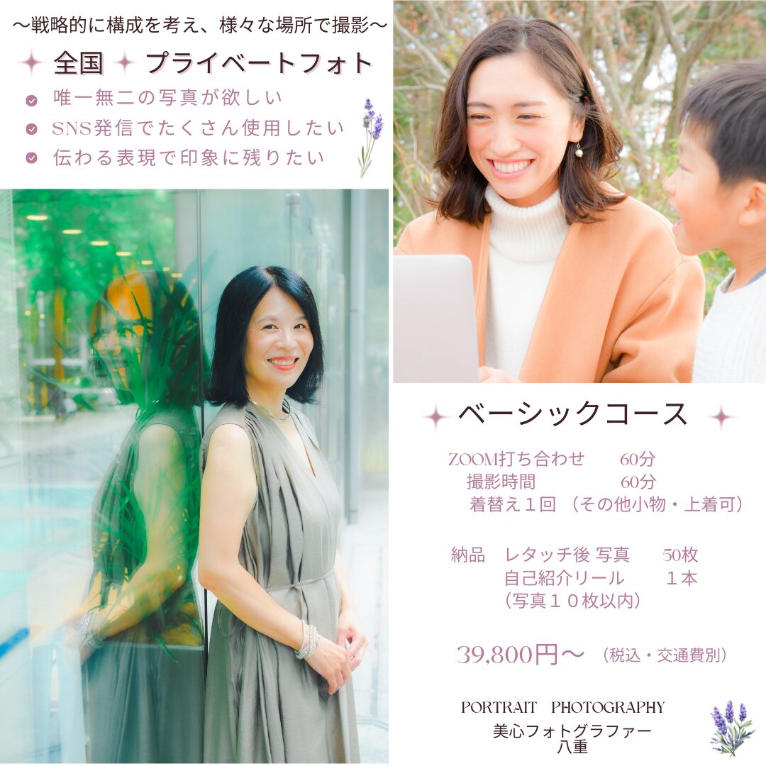 紹介画像