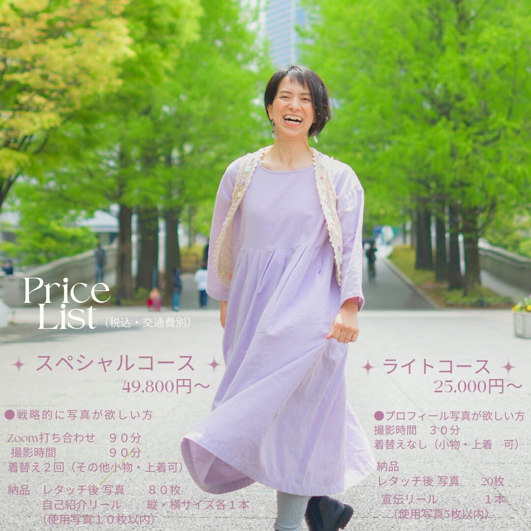 紹介画像