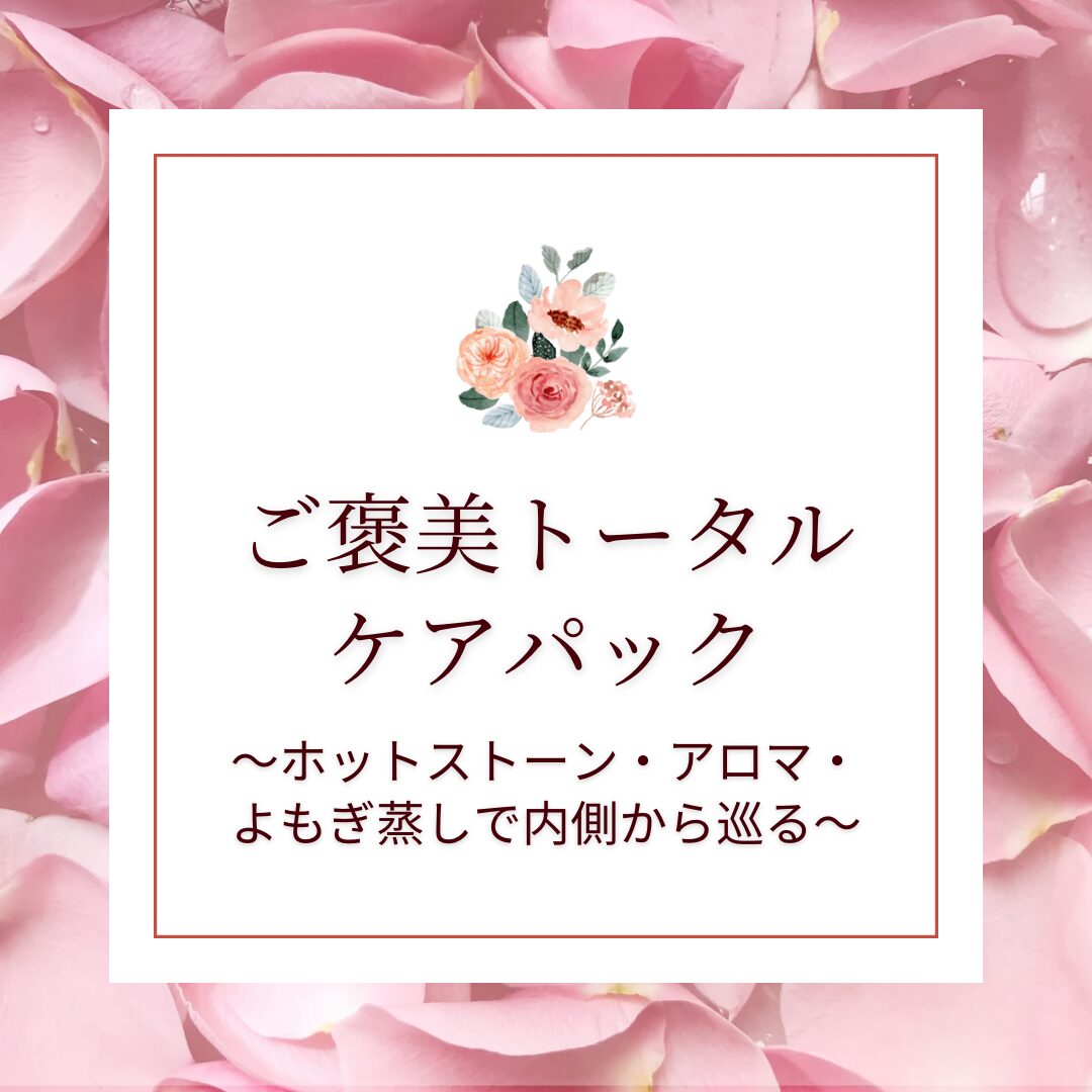 紹介画像